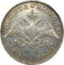 Poltina 1829 year