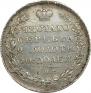 Poltina 1829 year