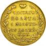5 рублей 1831 года