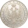 1 rouble 1832 year