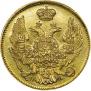 3 roubles - 20 złotych 1834 year