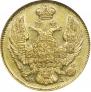 3 рубля - 20 злотых 1835 года