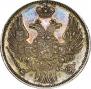 15 kopecks - 1 złoty 1835 year