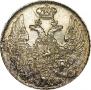 10 kopecks 1839 year
