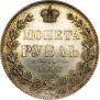 1 rouble 1846 year