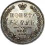 1 rouble 1851 year