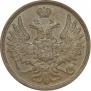 3 kopecks 1852 year