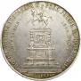 1 rouble 1859 year