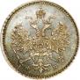 5 kopecks 1859 year