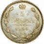 5 kopecks 1859 year