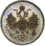 5 копеек 1859 года