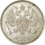 10 копеек 1861 года