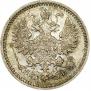 5 kopecks 1862 year