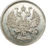 10 копеек 1867 года