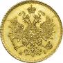 3 roubles 1869 year