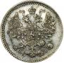 5 kopecks 1871 year