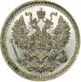 5 kopecks 1876 year