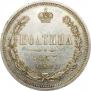 Poltina 1877 year