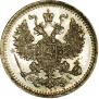 5 копеек 1877 года