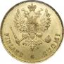10 markkaa 1878 year