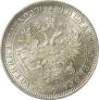 1 rouble 1878 year