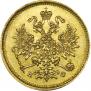 3 рубля 1880 года