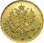 10 markkaa 1881 year