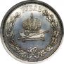 1 rouble 1883 year