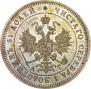 25 kopecks 1883 year