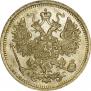 15 копеек 1884 года