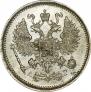 10 kopecks 1884 year