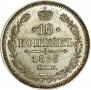 10 kopecks 1885 year