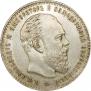 1 rouble 1887 year