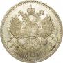 1 rouble 1892 year