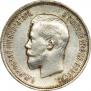 25 копеек 1896 года