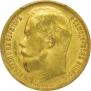 15 roubles 1897 year