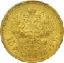 15 roubles 1897 year