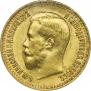 7,5 рублей 1897 года