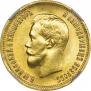 10 рублей 1899 года