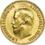 10 рублей 1901 года