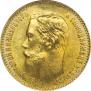 5 roubles 1902 year