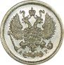 10 kopecks 1902 year