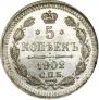 5 kopecks 1902 year
