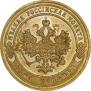 1 kopeck 1905 year