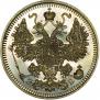 15 копеек 1908 года