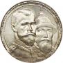 1 rouble 1913 year