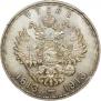 1 rouble 1913 year