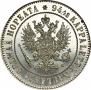 1 markka 1915 year