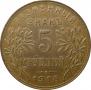 5 рублей 1918 года