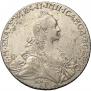 1 рубль 1767 года